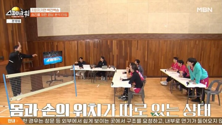 Spike War_EP07_2026-01-11