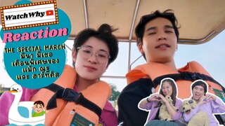 วอดวาย REACTION | THE SPECIAL MARCH | มีนา มีเธอ เดือนพิเศษของ แม้ก ณฐ และ ฮาร์ทดิส | WatchWhy