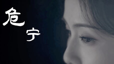 “姜大人养不好,不如给了我养”