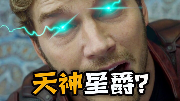 Peter Quill goes rogue, the universe’s richest heir—What If? Season 2, Episode 02