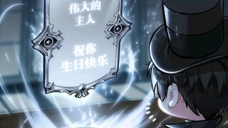 阿罗德斯真的很可爱