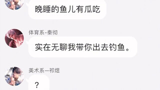 假如你深夜开始emo…