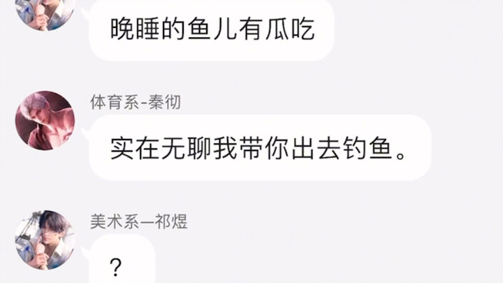 假如你深夜开始emo…