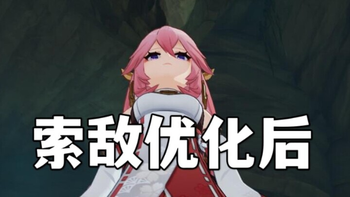 【Yellow Dog Man】After the enemy-locating system was optimized, the Eightfold Lord chased after the Y