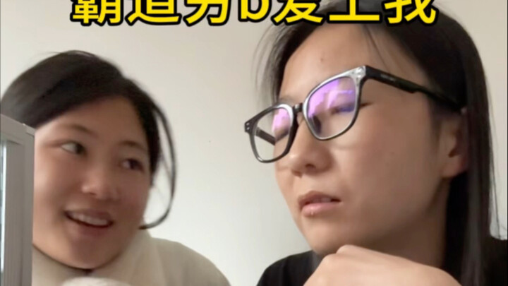 อีกแล้ววันนี้ที่ซื่อกังเอาใจฉันสุดๆ～