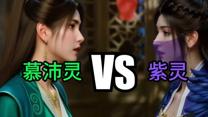 韩立争夺战