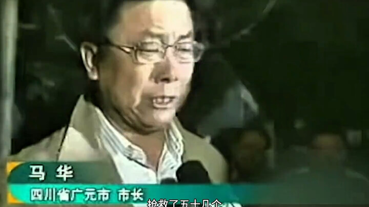 After the Wenchuan earthquake, the mayor couldn’t help but weep upon learning the death toll.