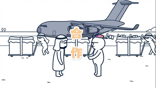 合作可以，但是这卡刷不了一点
