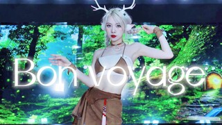 【孙子团】欢迎来到我的森林｜小精灵的Bon voyage-YooA舞蹈翻跳