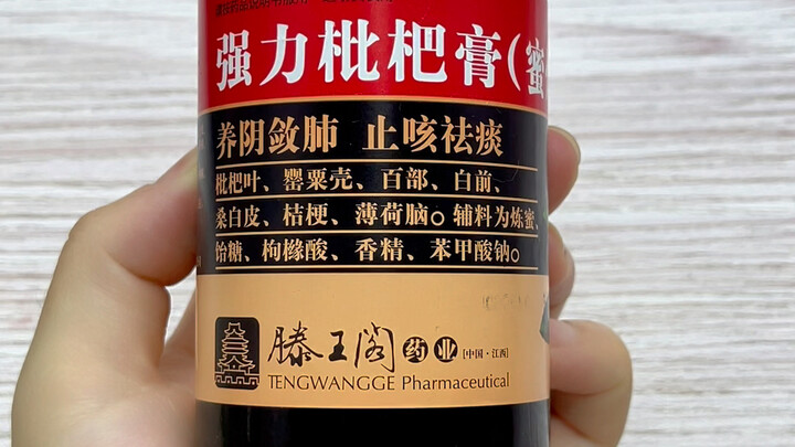 The cough has stopped, but it’s a bit addictive—I’m already on my sixth bottle.