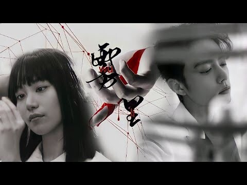 [Vietsub] Nanno ×Tiêu Chiến FMV 🎶Trong Sương Mù -Diêu Lục Nhất (霧裡/Vụ Lí - 姚六一)