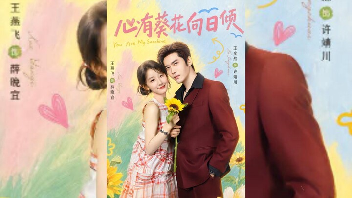 《心有葵花向日倾》A Sunflower In My Heart Turns Towards The Sun | Wang YiRan 王奕然 & Wang YanFei 王燕飞