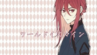 【AI千切豹马】ワールドイズマイン/世界第一的公主殿下