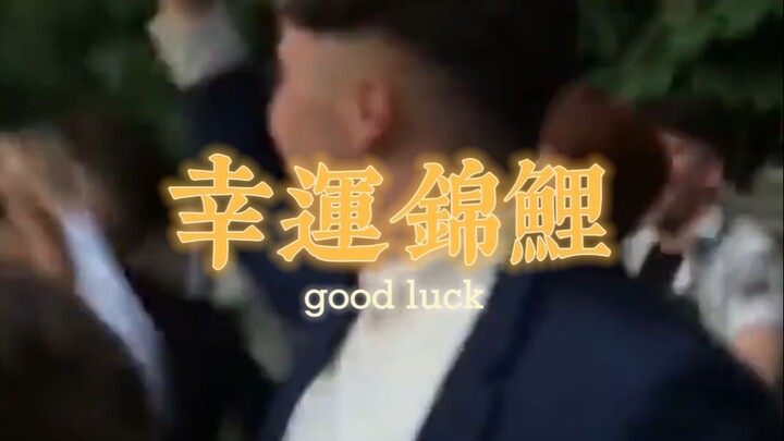 حالة نتائج امتحانات الدراسات العليا لعام 2022