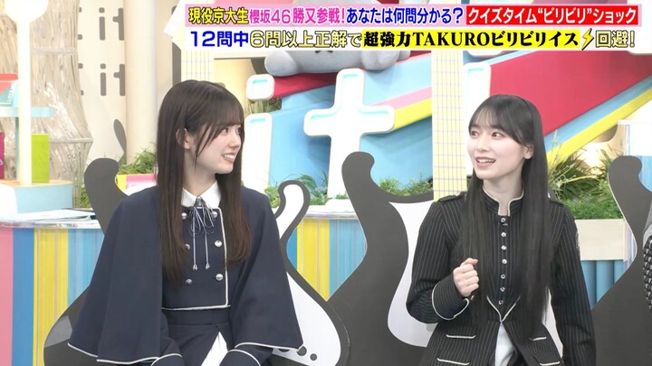 260126 LoveIt! - Moriya Rena & Kasumata Haru