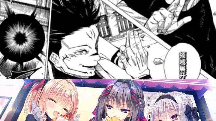 Should I become Gojo Satoru and join the Shinjuku showdown, or happily live with three little girls?