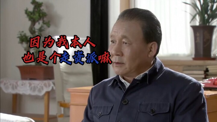 “Vì bản thân tôi cũng là một người có thâm niên rồi mà”