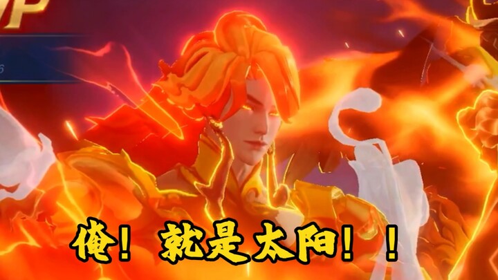I am the sun!