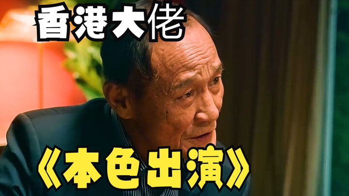 This boss is truly playing themselves.