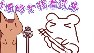 [Rat Candy] การร้องเพลงคู่อันแสนหวานระหว่างลุงคนที่สองกับภรรยาที่ไม่ได้รับการฝึกฝนจาก Wolf King