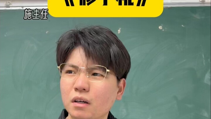 Maaf, aku nggak mau nanggung beban!