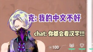 [Không cần quen đâu/Claude] Claude không giỏi tiếng Trung