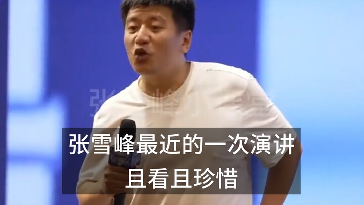 Video của thầy Trương được lưu lại cách đây vài tháng, các bạn hãy xem thật kỹ và trân trọng nhé!