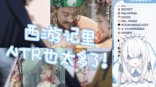 【白雪艾莉娅】西游记里怎么牛头人这么多