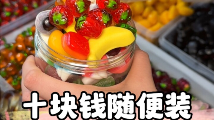 Gặp kẹo bên đường là chân như dính chặt, ai hiểu nổi chứ? Bà con ơi, chỉ 10 tệ tha hồ bỏ đầy túi.