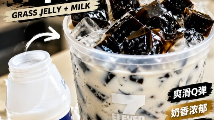 仙草冻+牛奶冰杯！冰爽又解压 🧊🥛 | Grass Jelly + Milk Ice Cup