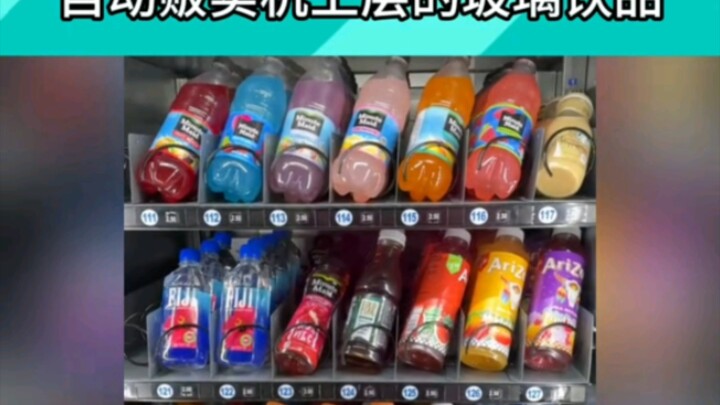 Sure enough, there’s a reason why merchants do things this way #EntertainmentRecommendation