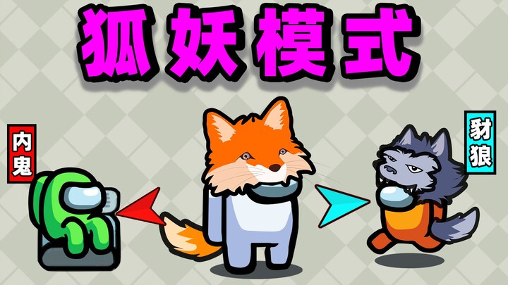 Aku adalah Siluman Rubah! Kemampuanku seperti pakai cheat!