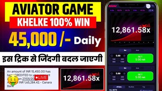 Aviator Game Tricks | How To Play Aviator Game | Aviator Game Kaise Khele | Aviator Game