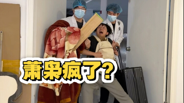 Supernatural Events on Campus: Money Makes the Ghosts Grind the Mill! I Hit a 30 Million Windfall, H