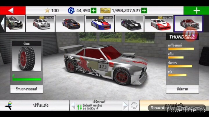 Rally Fury Com Mod #1