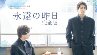 Eien no Kinou Episode 3 (2022) English Sub [BL] 🇯🇵🏳️‍🌈