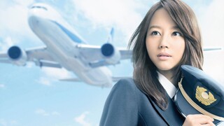 Miss Pilot (ミス・パイロット) นางฟ้านักบิน 13 ซับไทย