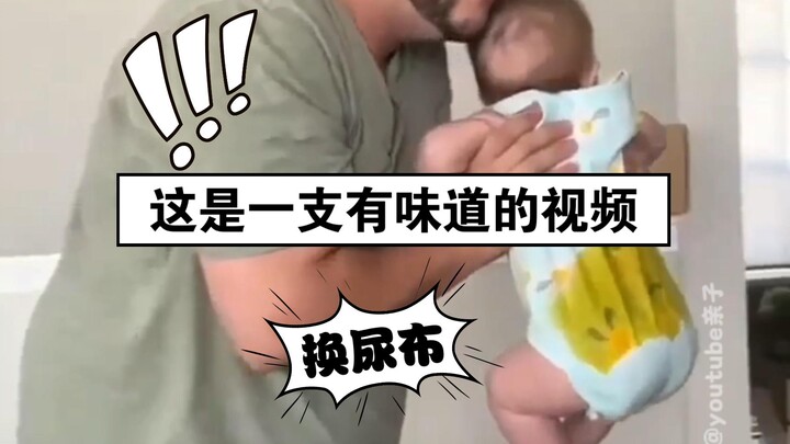 When Dad Changes Baby’s Diaper 💩💩💩