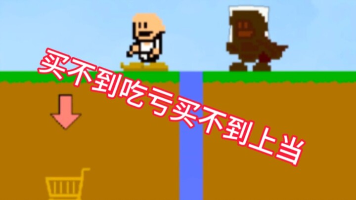 Who else gets it? Playing a game and suddenly gaining a dad! (Continued from the previous episode)