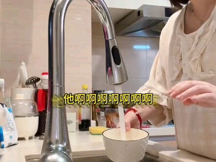 洗澡的时候千万不要打开水龙头