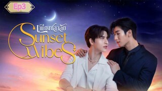 SunsetxVibes the series ep3[subindo]