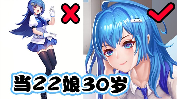 Bilibili’s 22-year-old mascot, don’t you dare like it! My account got banned!