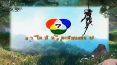 โก๊ะ8 ep.14