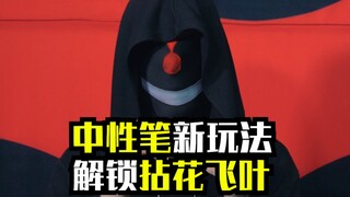 With minimal effort, you can achieve great results—anyone could do it!