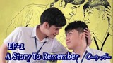 A Story To Remember Episode 1 Sub Indo