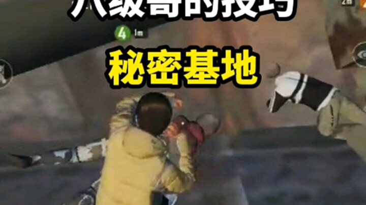 出生岛上的神秘小穴