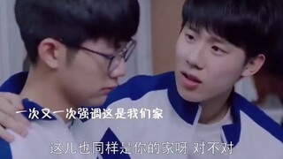 方一凡只记住了“林磊儿是他的兄弟”！