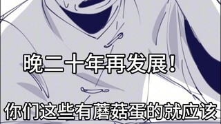 Envy makes people progress ♡