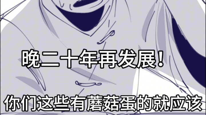 Ghen tị khiến con người tiến bộ ♡