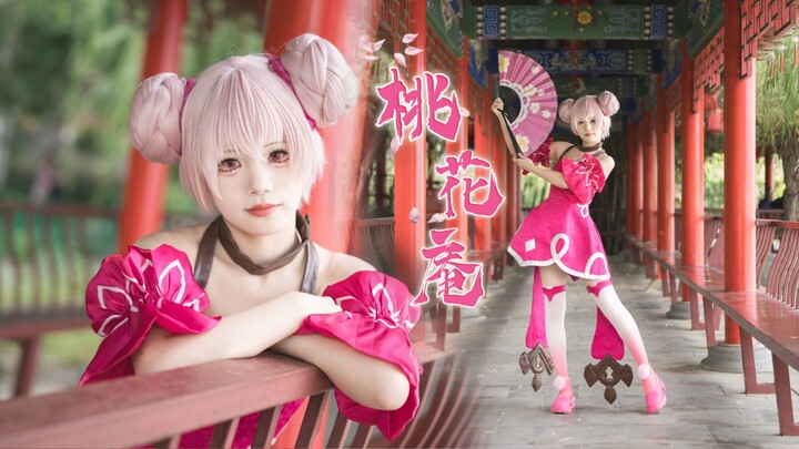 【เถาฮวาอัน】🎀เจ้าแห่งหุบเขาสุดน่ารัก ❀เสี่ยวเฉียว❀ เป็นจอมเวทสาวน้อยสุดคิ้วท์ที่มีความหวานเต็มสิบเลยน